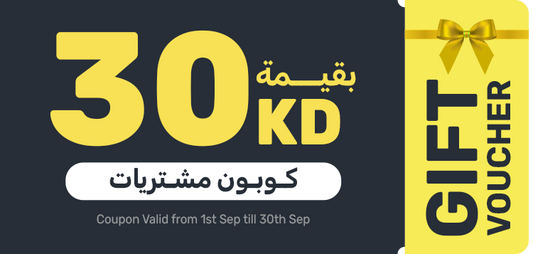 30 KD Coupon