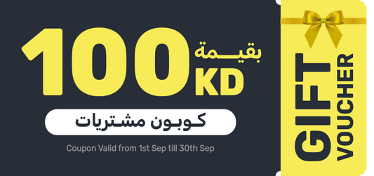 100 KD Coupon