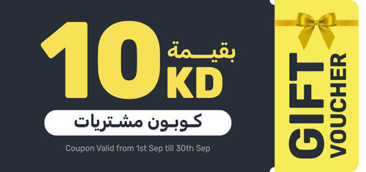 10 KD Coupon