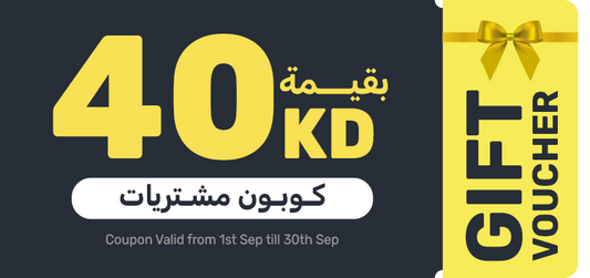 40 KD Coupon