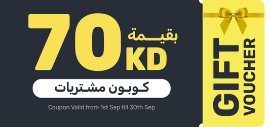 70KD Coupon