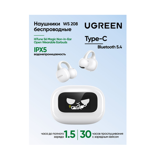 UGREEN HiTune S6 ClipBuds Magic True Wireless Earbuds - White