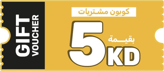 5 KD Voucher