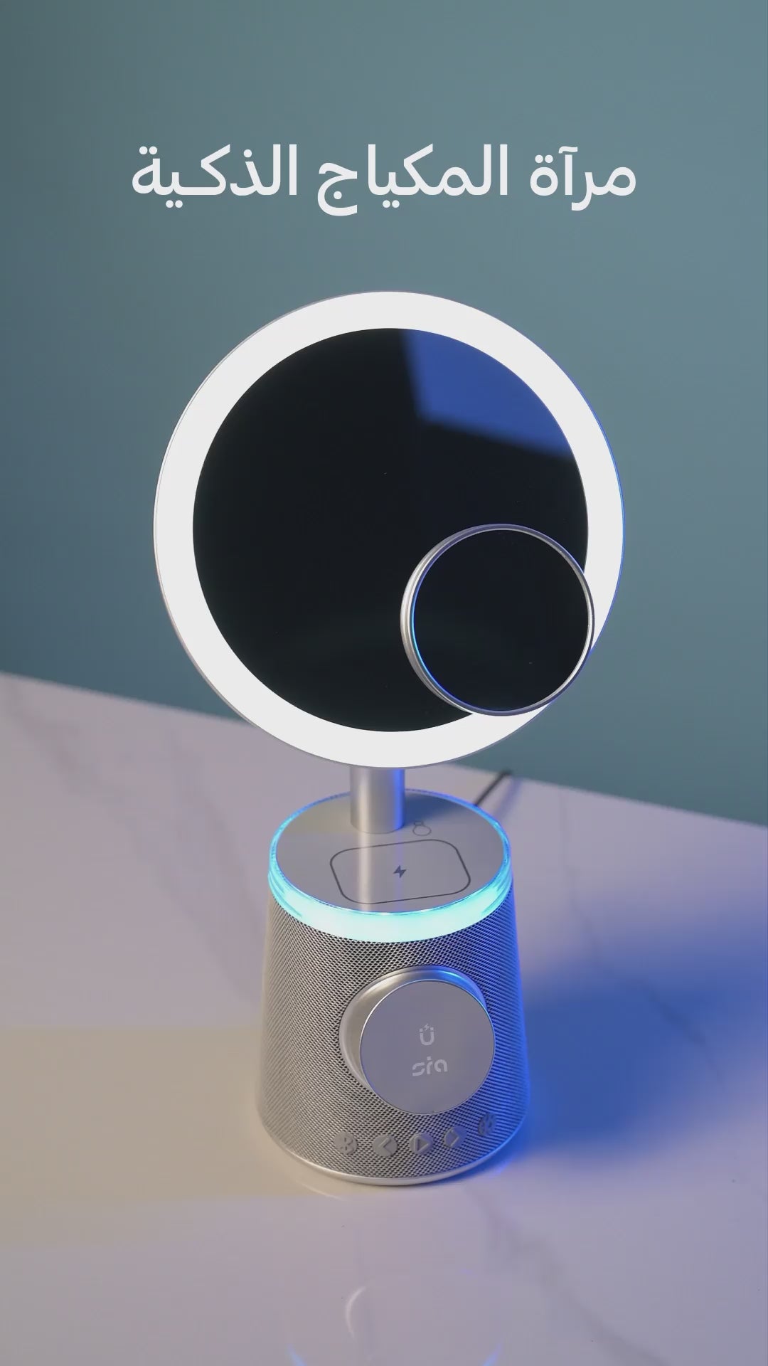 SIA Makeup Mirror With Speaker And 3 In 1 Wireless Charging - Light Gray